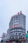 河池君怡大酒店 鄰近河池市宜州區體育中心的酒店