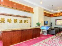 曼哈顿酒店(南宁万象城店) - 公共区域