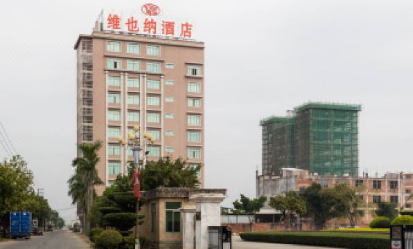 Vienna Hotel (Shantou Guiyu)