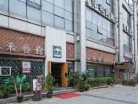 索特来文艺酒店(温州大学城店) - 酒店附近