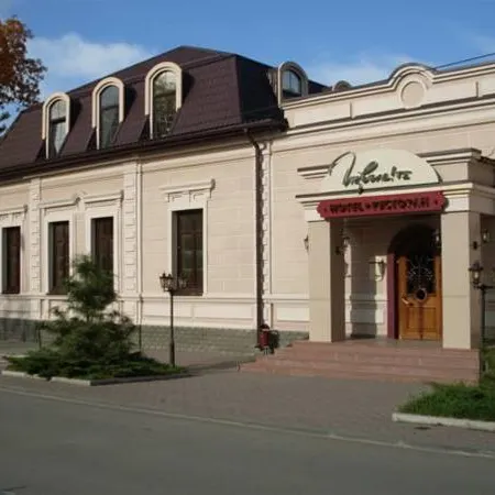 Извольте