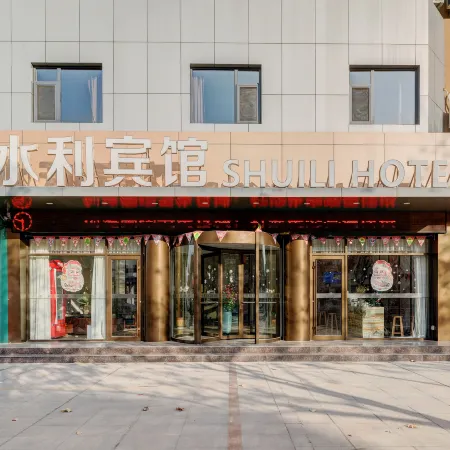 Shuili Hotel