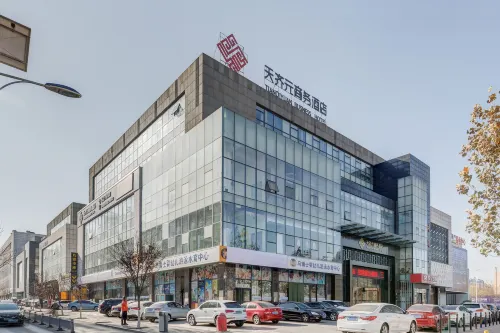Tianqiyuan Business Hotel - 3-نجوم