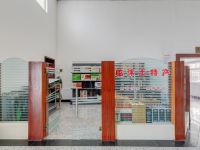 临沭沭河宾馆(政府招待所) - 礼品店