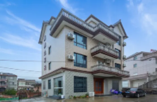 象山海那邊客棧