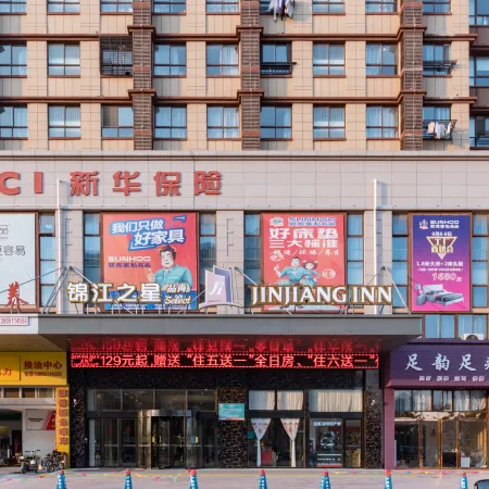 Jinjiang Inn Select (Sheyang Xingfu Huacheng)