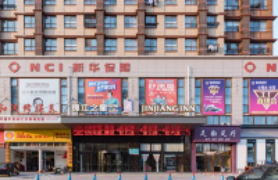 Jinjiang Inn Select (Sheyang Xingfu Huacheng)