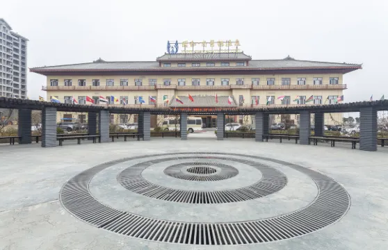 芮城頤和尚景温泉大酒店