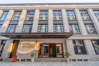 Baoyue Hotel Hotels near Kaleidoscope Art Manor