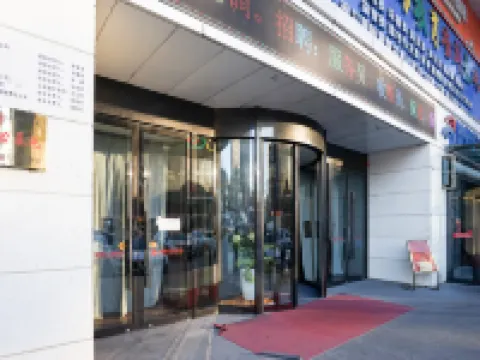 Youyue Theme Hotel Hotels in Shuangyashan