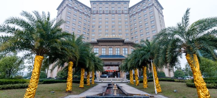 Fuxin International Hotel Hotels in Yanshan