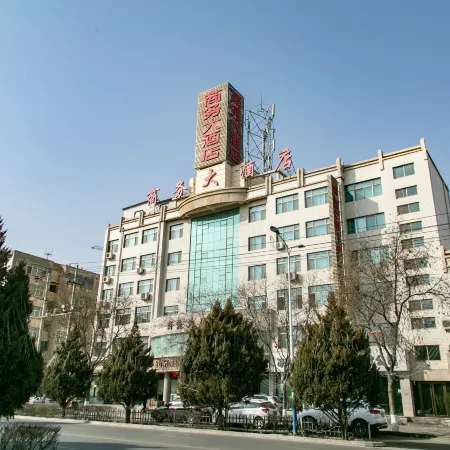 Wuwei Business Hotel