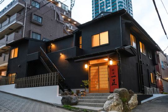 一直旅馆in 大江户线西新宿五丁目站 近新宿中央公园预订价格 联系电话位置地址 携程酒店