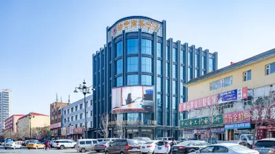 하얼빈 하오닝 비즈니스 회관 솽청부/쌍성보 주변 호텔