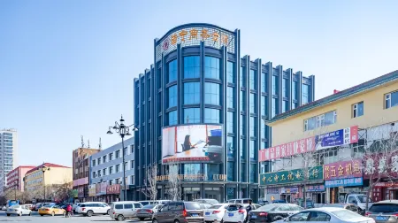 Haoning Business Club Отели рядом с достопримечательностью «The Open University of Harbin Shuangcheng Branch»
