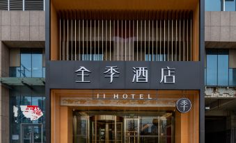 Ji Hotel (Wuhan Xingye Road)