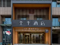 JI Hotel (Wuhan Houhu Avenue Xingye Road) Hotels in Wuhan