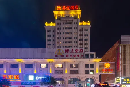 Piaget Hotel Отели рядом с достопримечательностью «Zhao Puchu Former Residence»