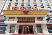 Vienna International Hotel (Macheng High-speed Railway Station Commercial City Store) Hotels in Macheng