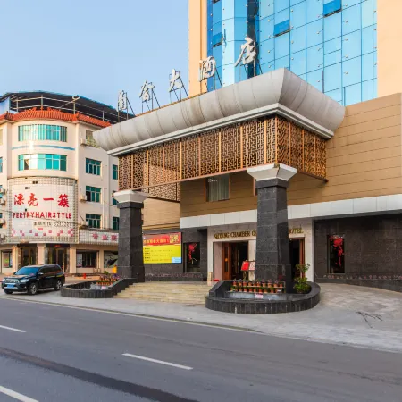 Qiyang Chamber of Commerce Hotel