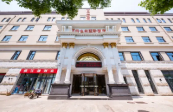 維也納國際酒店（南京高淳地鐵站店） 高淳區酒店