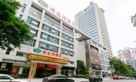Vienna Hotel (Chongqing Shiqiaopu Metro Station) - Housity