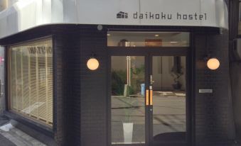 Daikoku House