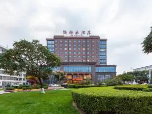 Ao Lin Hotel