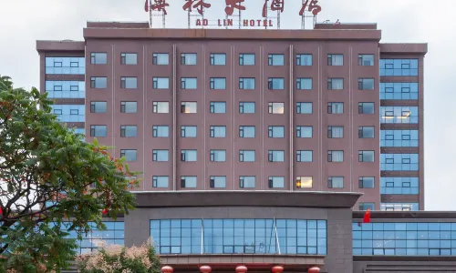 Ao Lin Hotel