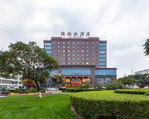 Ao Lin Hotel Hotels in Gaoping