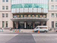 北京中青记者之家饭店 - 酒店外部