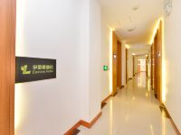 伊思顿酒店(上海同济大学店) - 公共区域