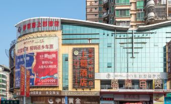 Shangjun Hotel (Hezhou Lingfeng Plaza Branch)