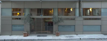 フィリポス ホテル