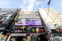 Busan Hadan Bali Hotels in Saha-gu