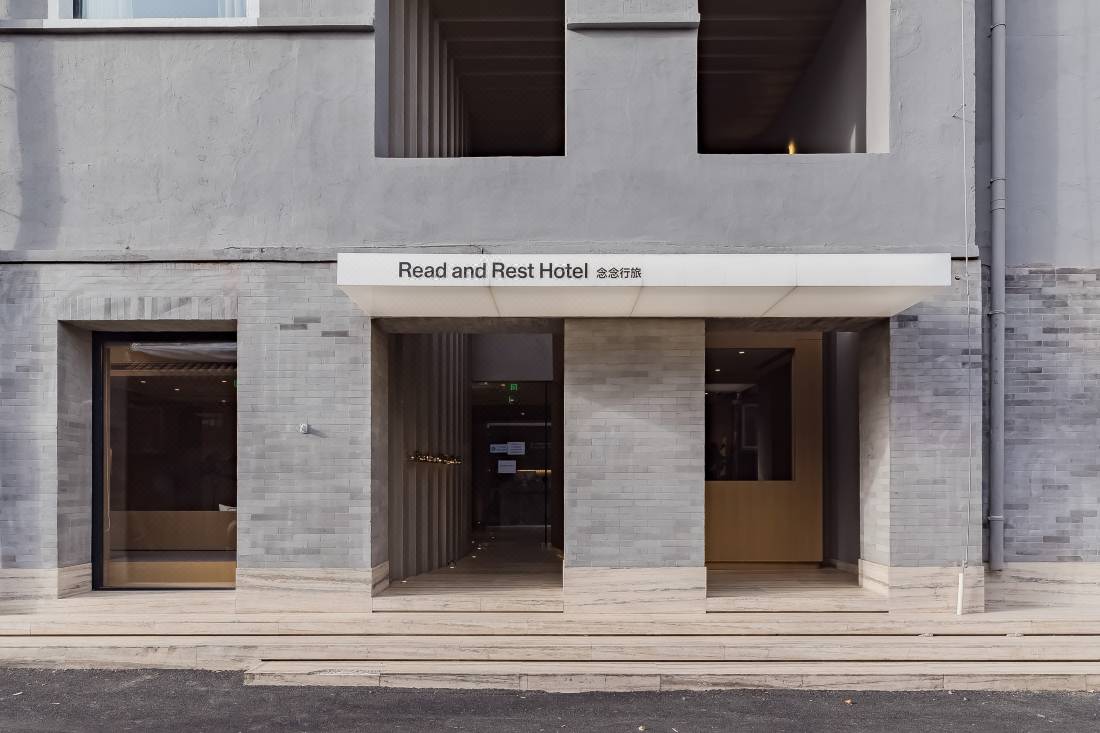 念念行旅酒店 北京南鑼鼓巷北新橋地鐵站店 北京 優惠價錢預訂 22年最新比價和旅客評論 Trip Com 念念行旅酒店 北京南鑼鼓巷北新橋地鐵站店 北京 優惠價錢預訂 22年最新比價和旅客評論 Trip Com