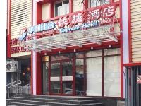 华利佳合快捷酒店(北京鼓楼店) - 其他