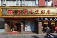 Jindu Crown Hotel (Bijie Experimental Senior High School Branch)