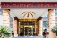 Victoria Hotel Yibin Hotel in zona Mt. Cuiping Scenic Resort in Yibin