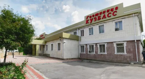 Kuzbass Hotel Hotels in Shakhty