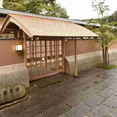 強羅花壇 Hotel Exterior