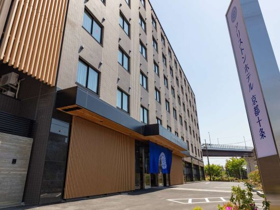 京都の勧進橋児童公園周辺ホテル 21おすすめ宿 Trip Com