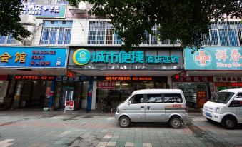 City Comfort Inn (Guangzhou Railway Station, Sanyuanli Metro Station)