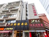 成都巴斯迪酒店 - 酒店外部