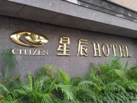 台北星辰大飯店 鄰近臺灣師範大學-師大美術館的酒店