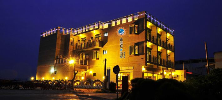 Penghu Jibei Island Shin Gang Jing-Ya Pai House Pescadores Adaları otelleri