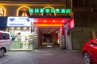 Greentree Inn (Shanghai South Railway Station, Luoxiang Road) Hotel berhampiran Lingyun Shopping Center