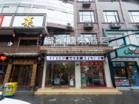 榴莲糖果精选酒店(上海鼓浪路泗泾公园店)