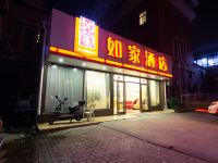 如家酒店(上海南六公路野生动物园店) - 酒店外部