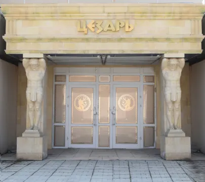 Цезарь Отели рядом со станцией Станция Екатеринбург пассажирский